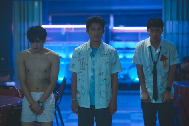 Shot from the movie