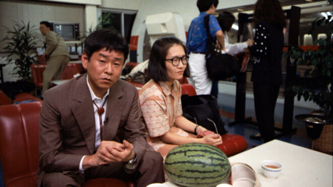 Shot from the movie