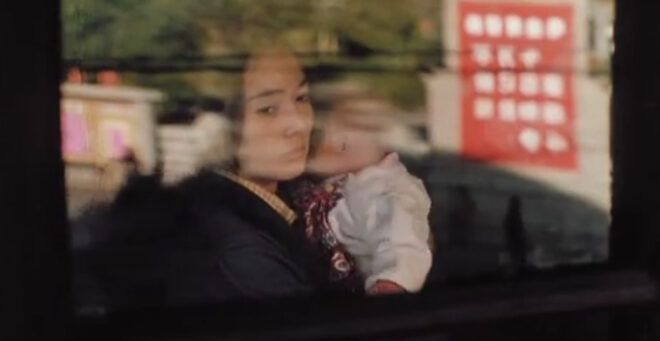 Shot from the movie
