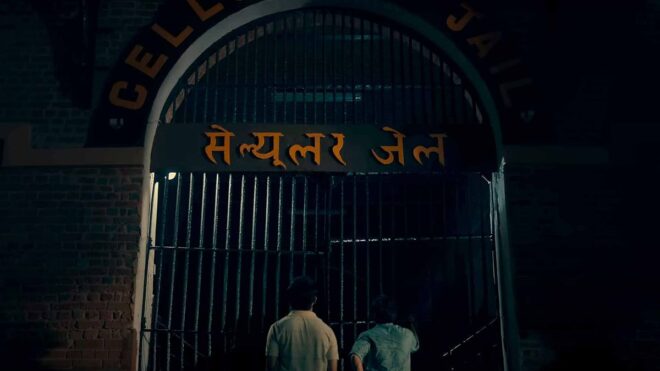 Shot from the movie