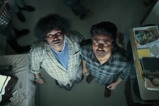 Shot from the movie