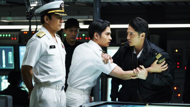 Shot from the movie