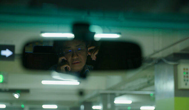 Shot from the movie