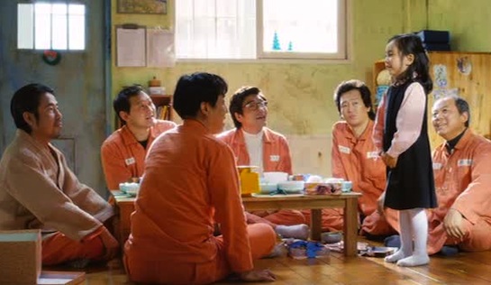Shot from the movie