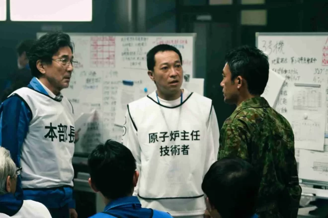 Shot from the movie